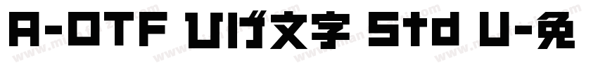 A-OTF ひげ文字 Std U字体转换